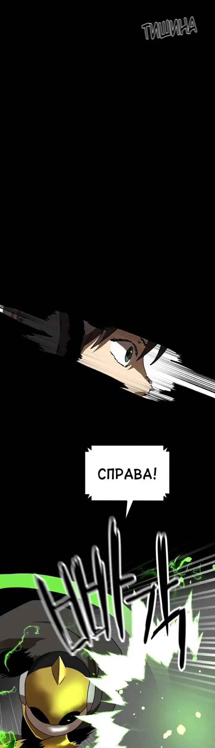 Страница 58