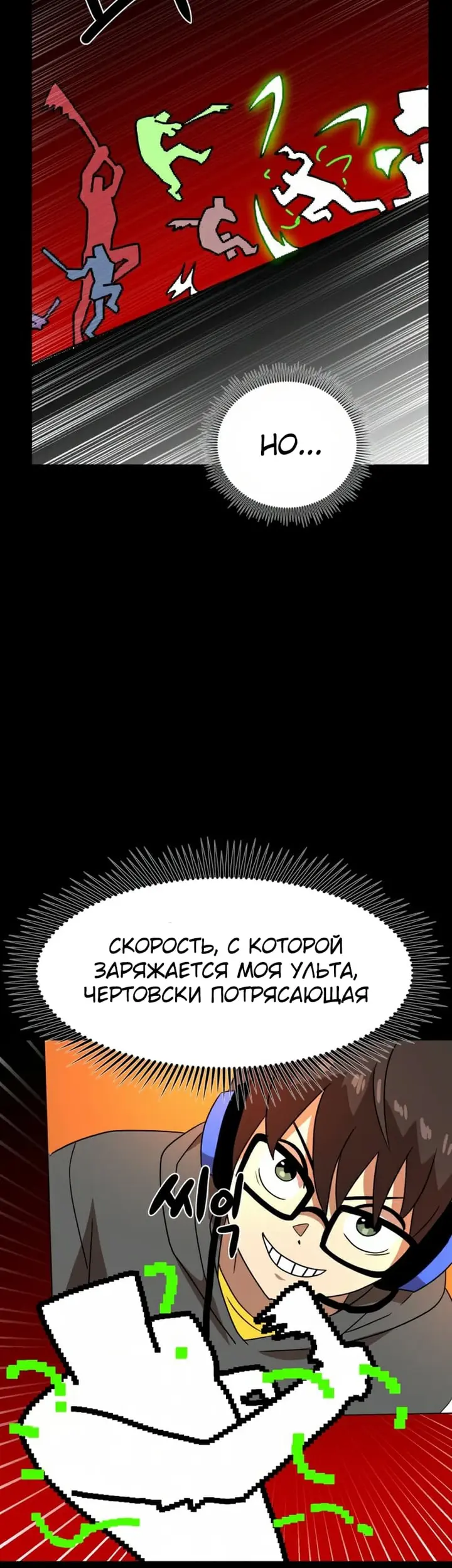Страница 31