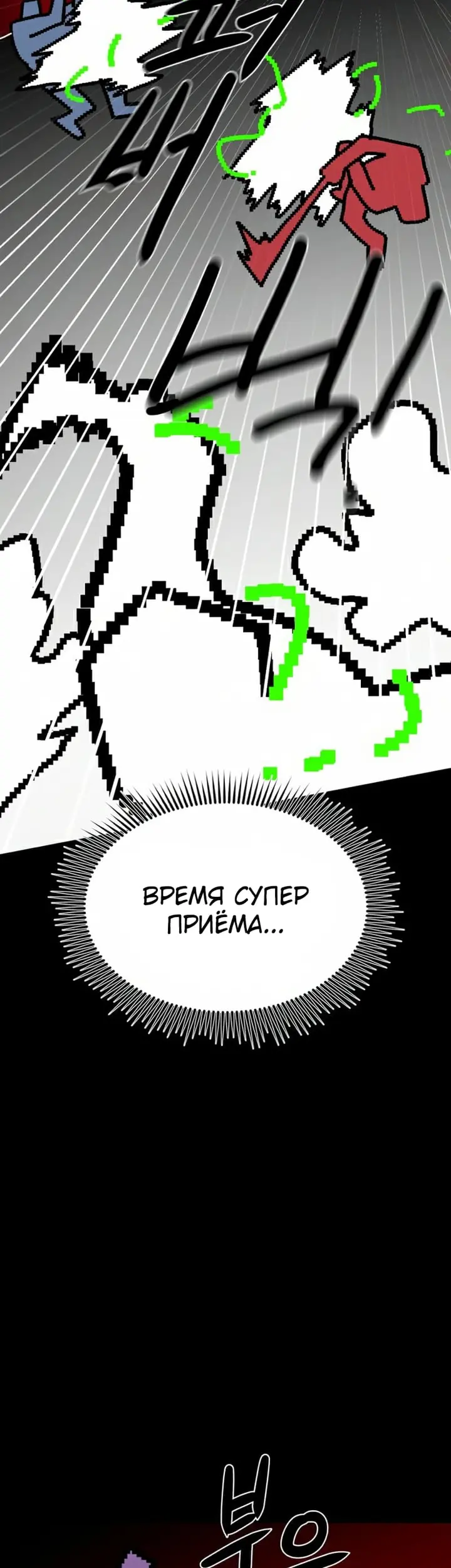 Страница 33