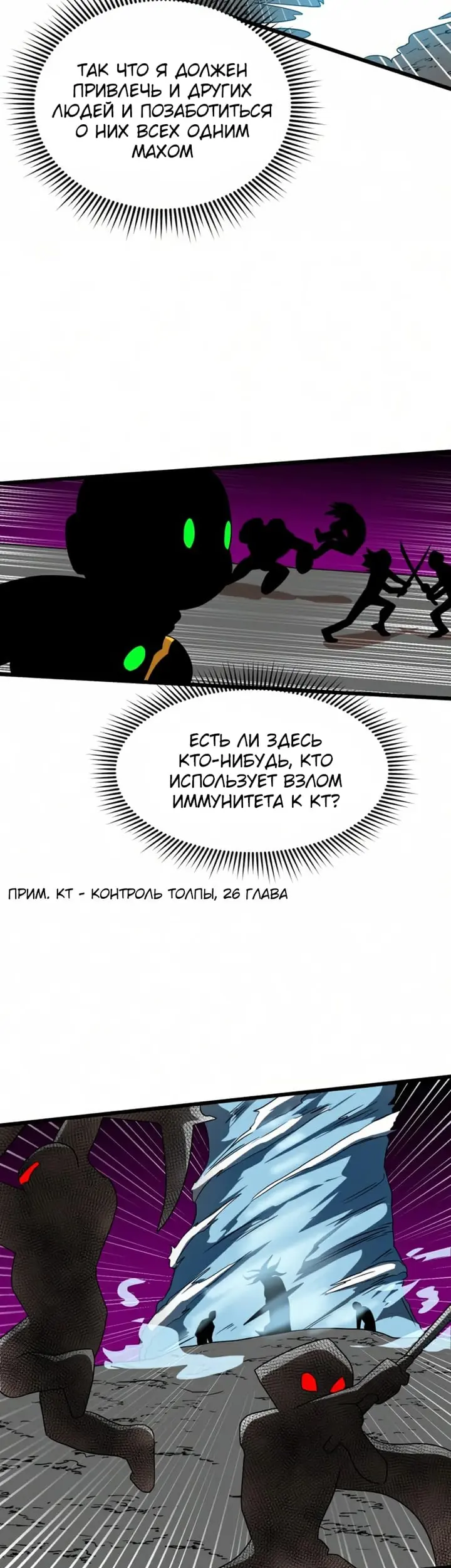 Страница 46