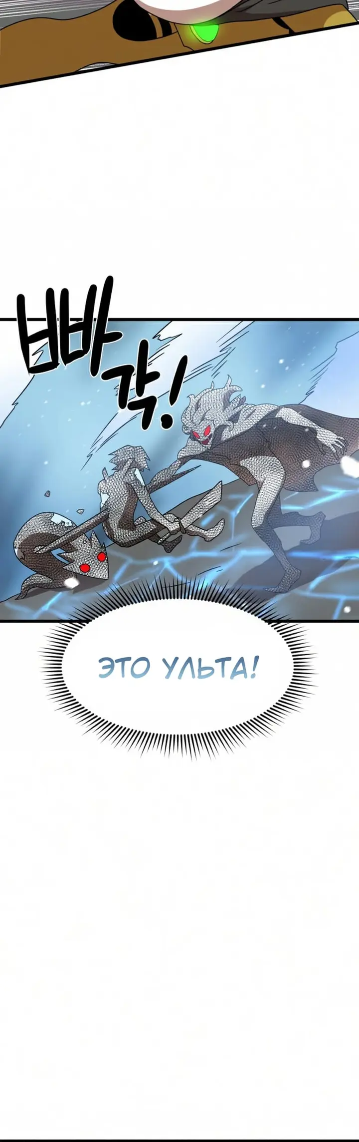 Страница 48