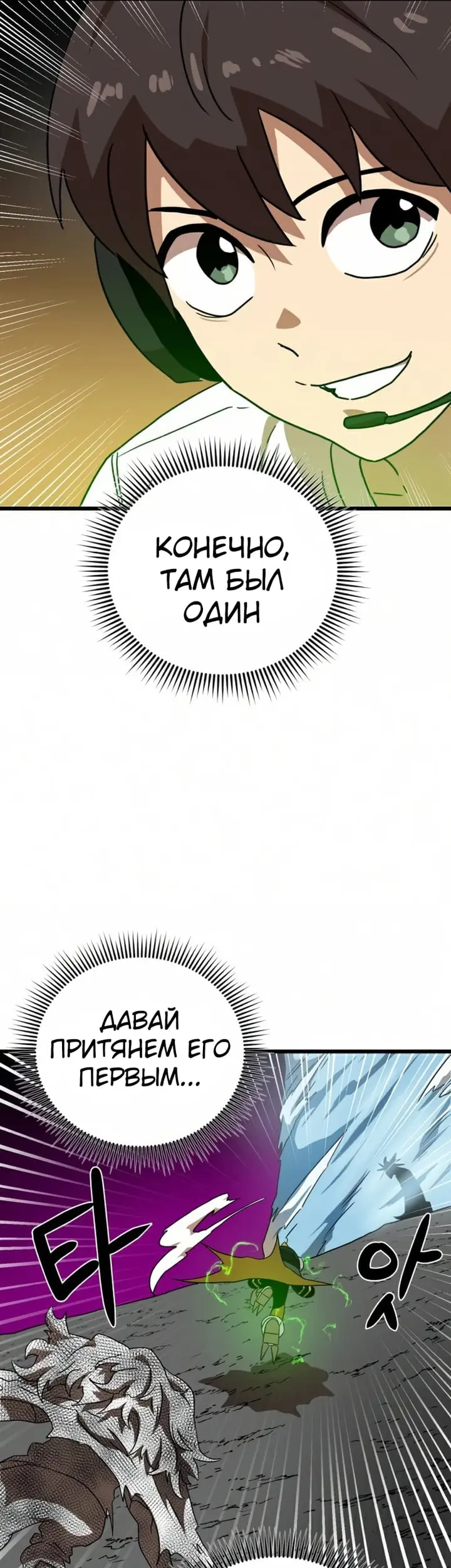 Страница 49