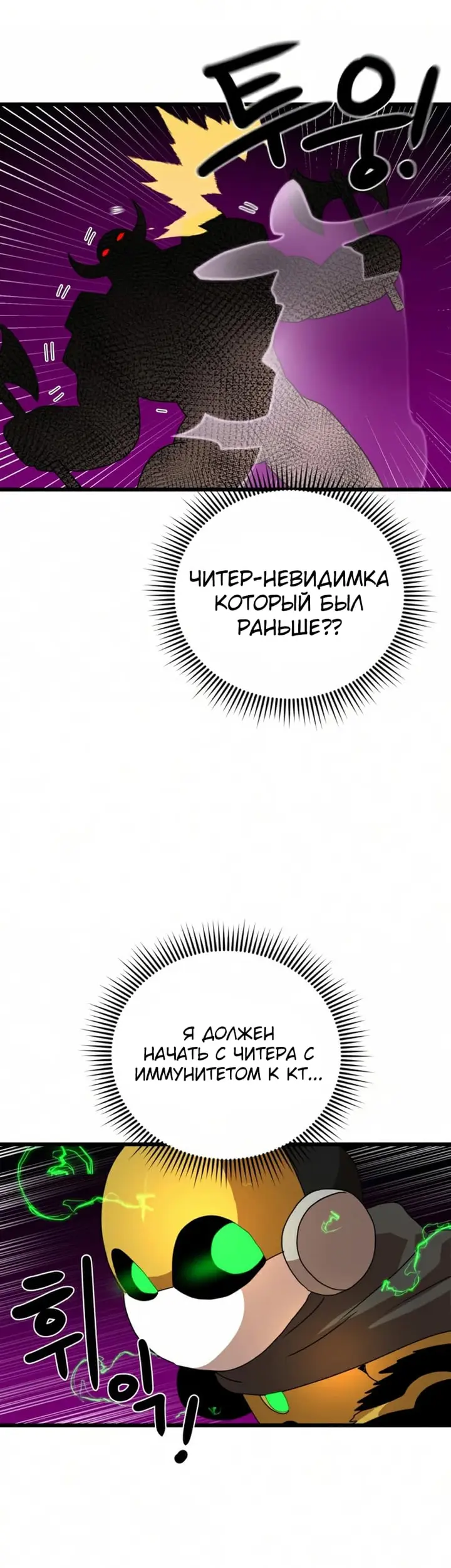 Страница 61