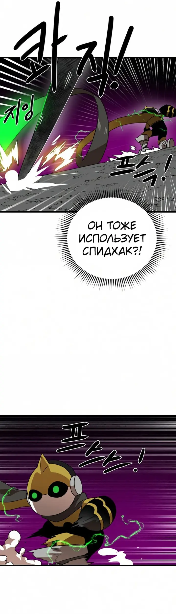 Страница 64