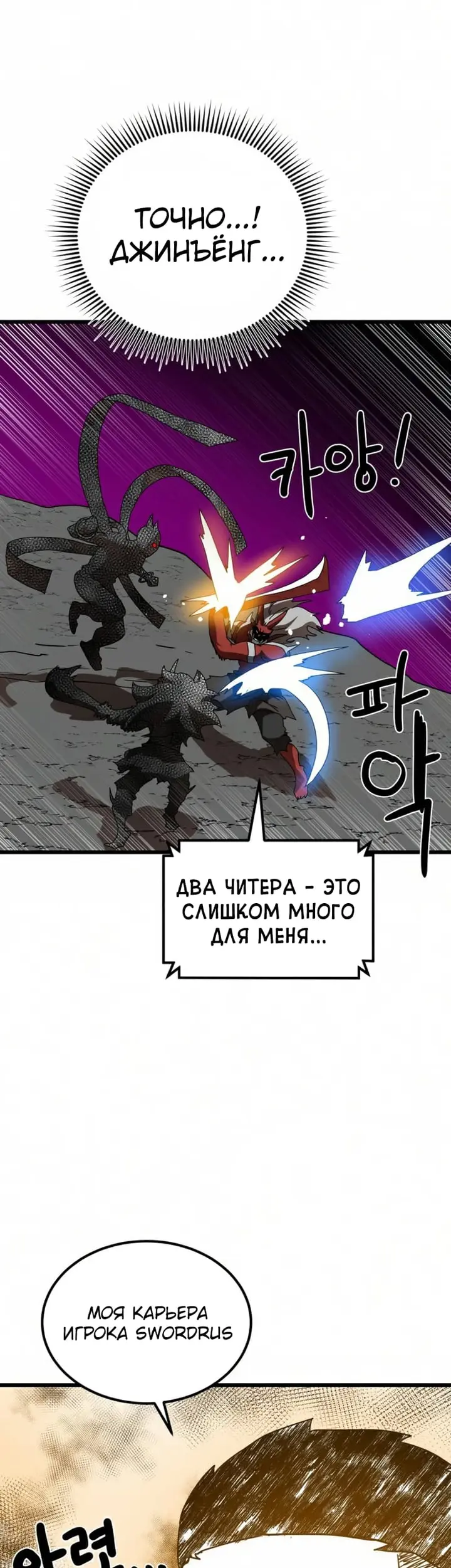 Страница 69
