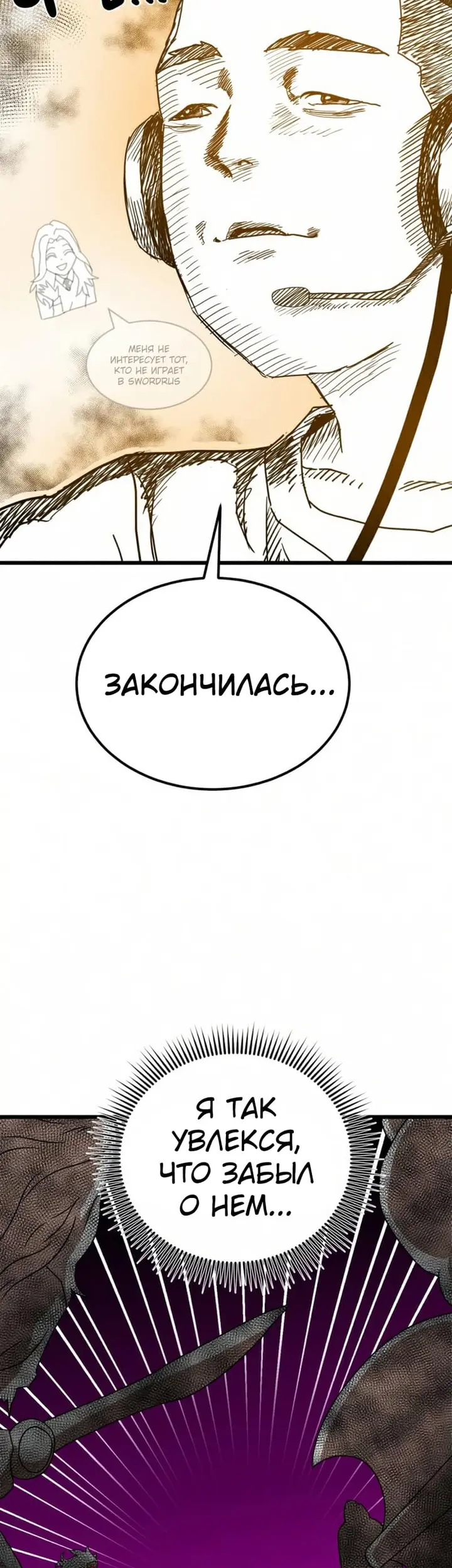 Страница 70