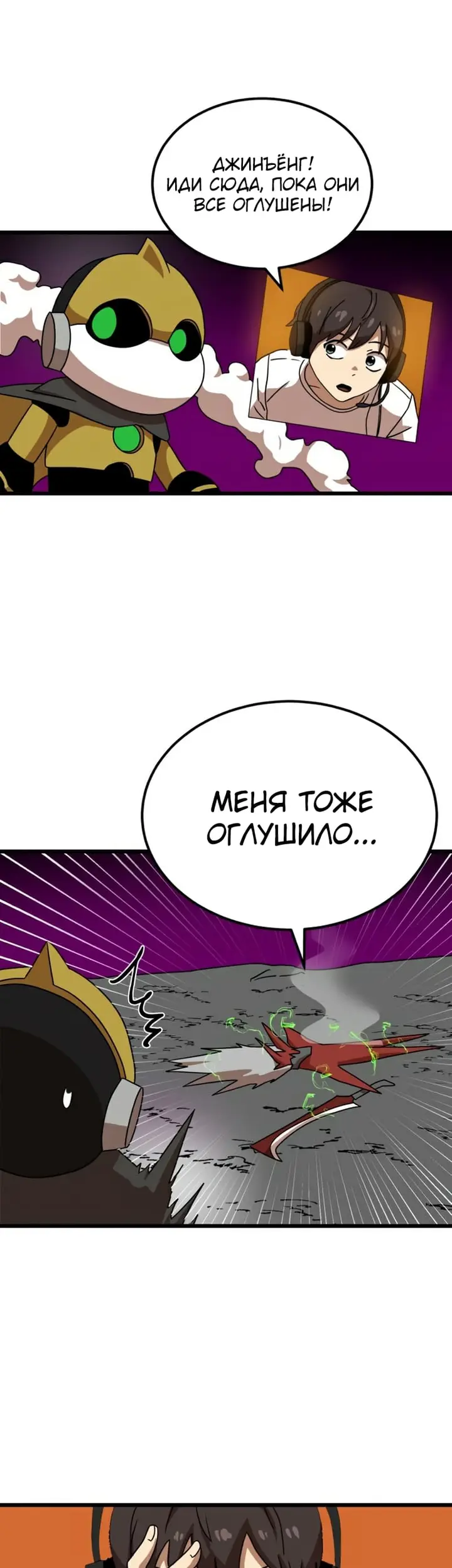 Страница 45