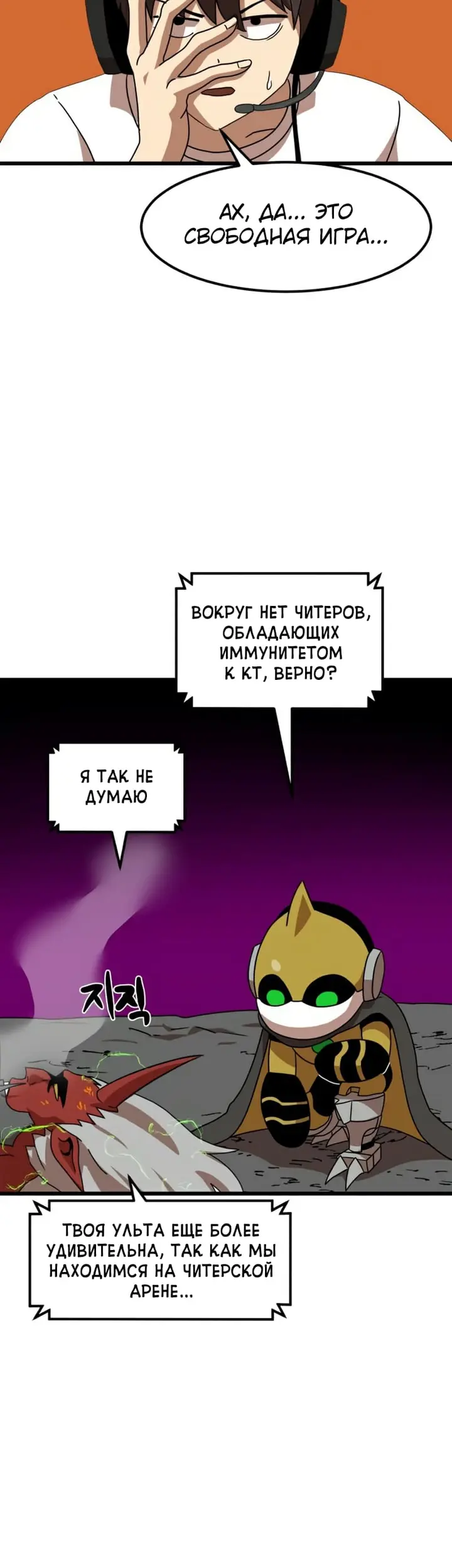 Страница 46