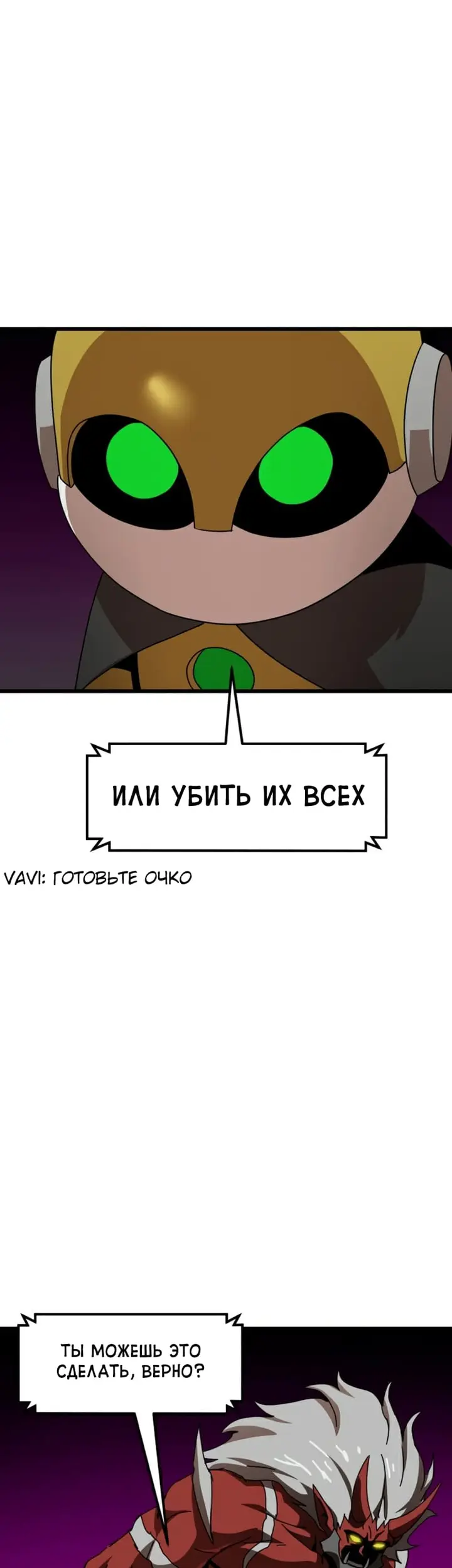 Страница 49