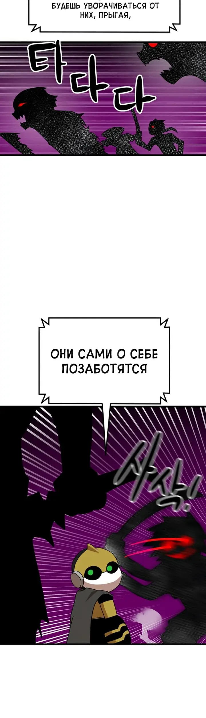 Страница 51