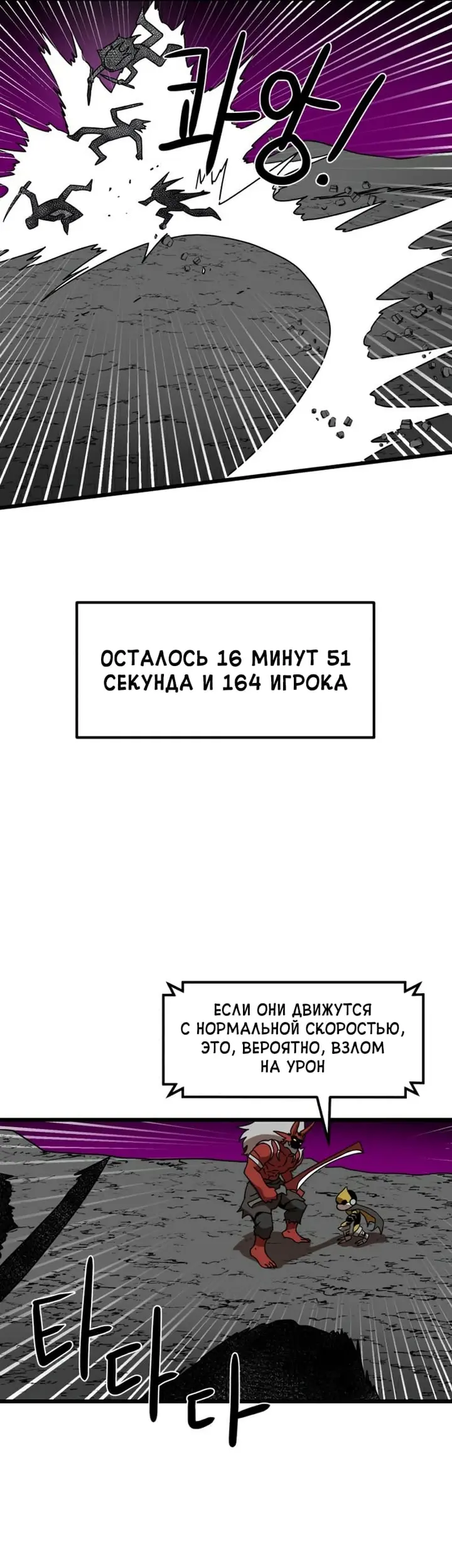 Страница 54