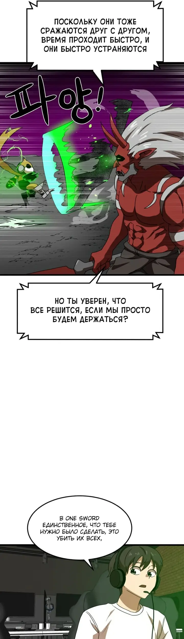 Страница 63