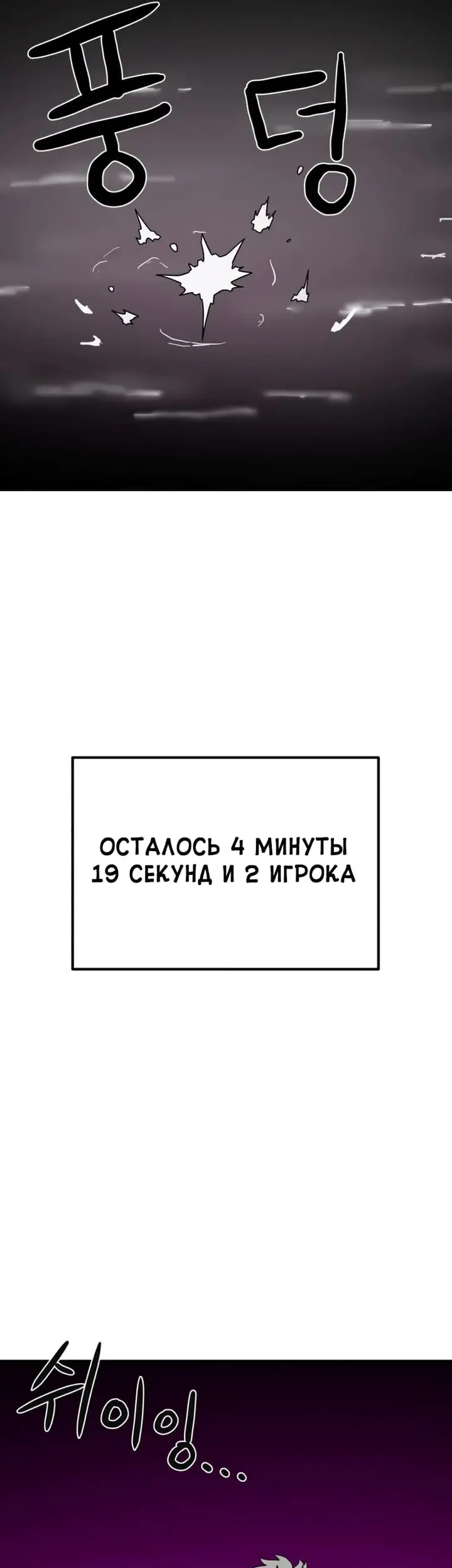 Страница 78