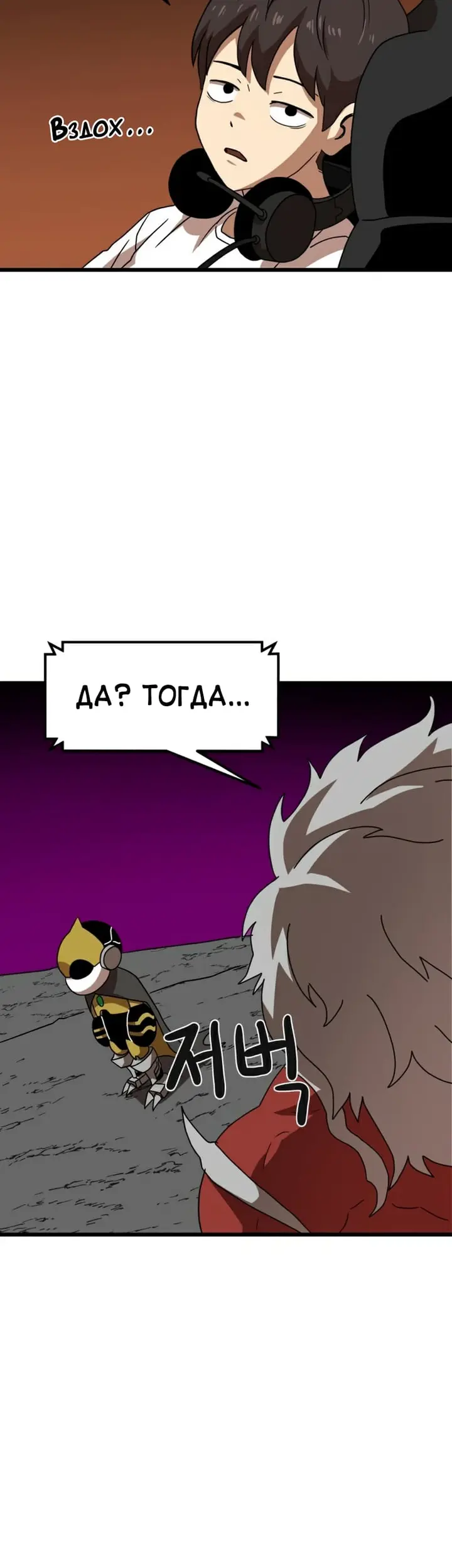 Страница 81