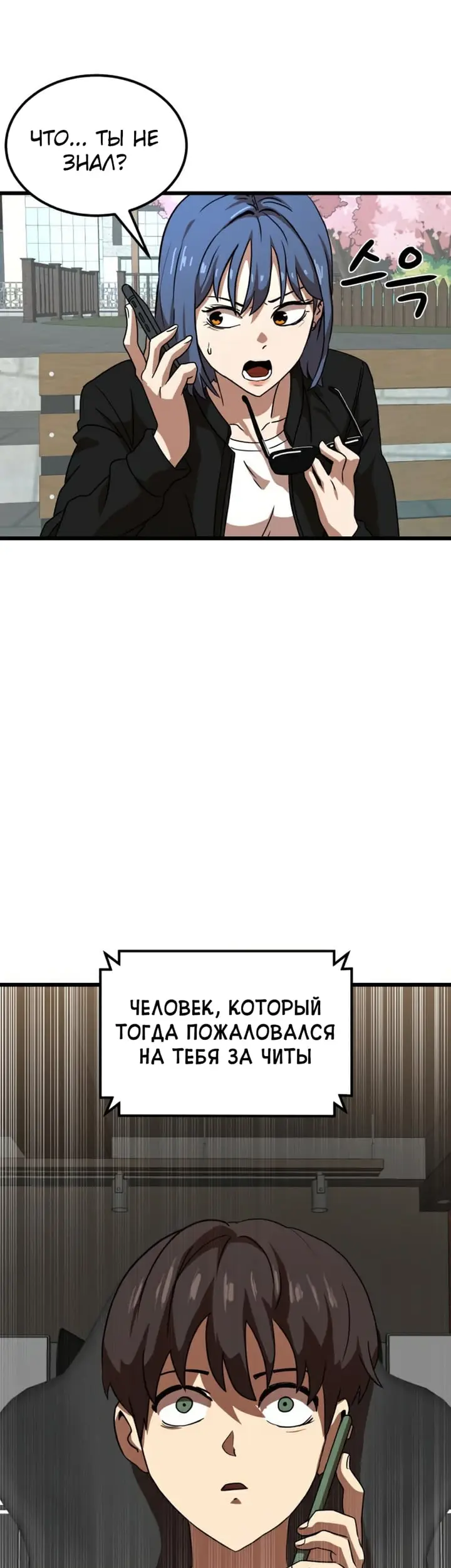 Страница 89