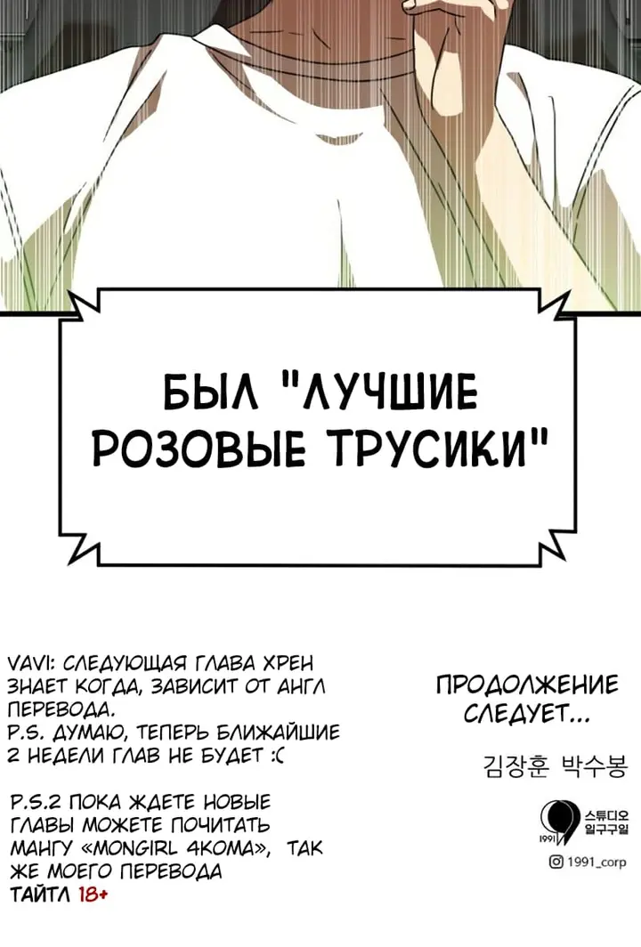 Страница 90