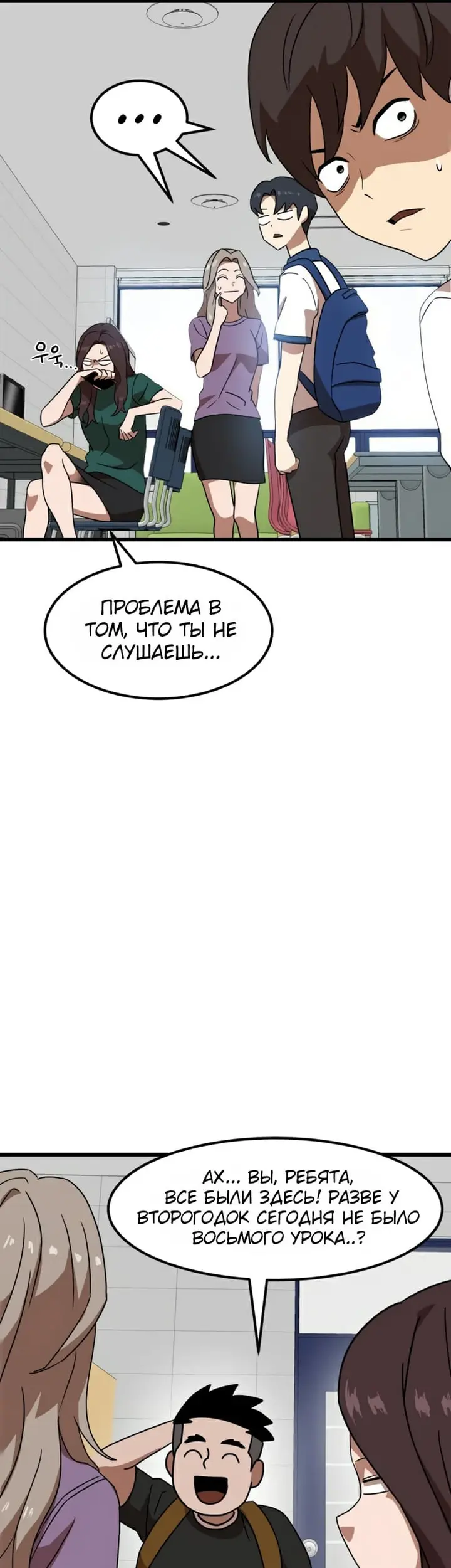 Страница 20