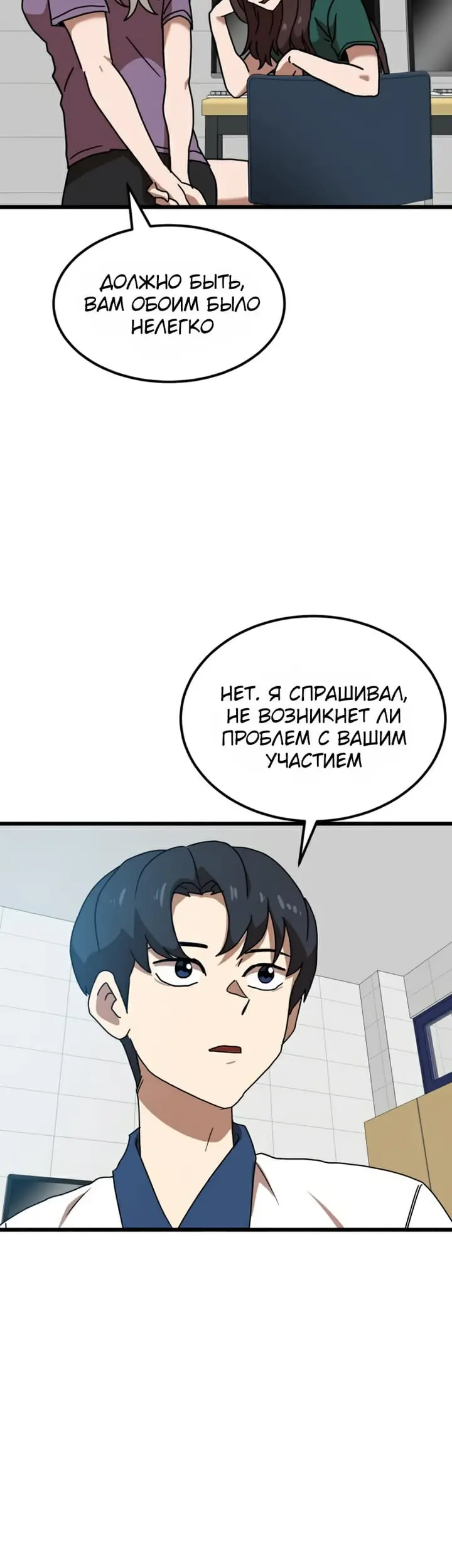 Страница 23