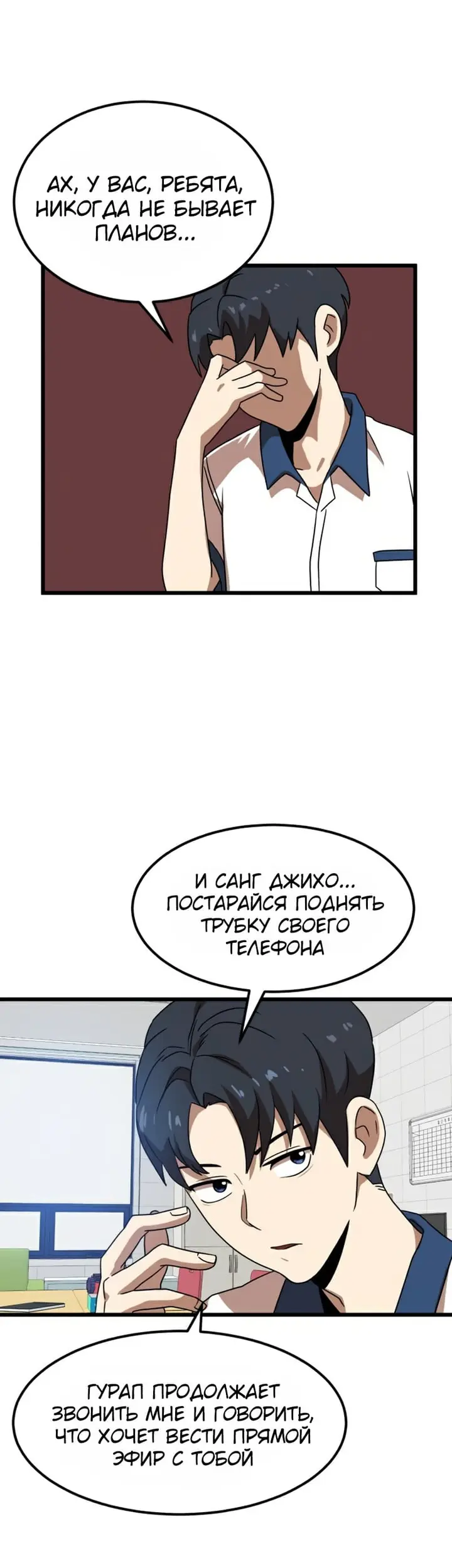 Страница 31