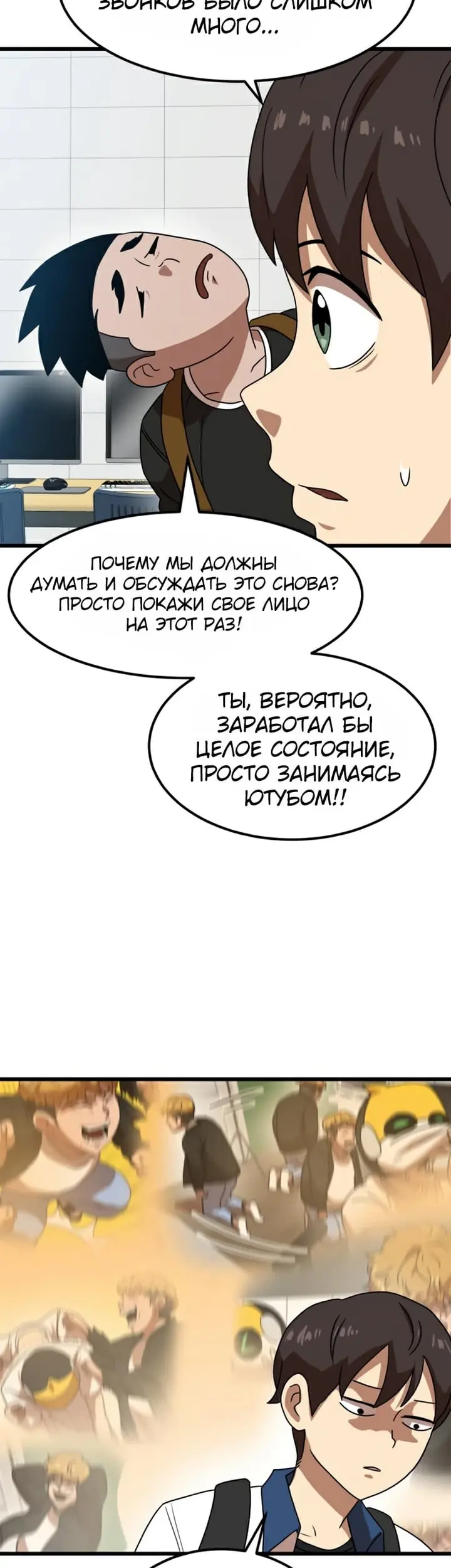 Страница 33