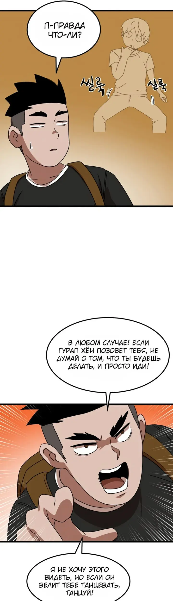 Страница 35