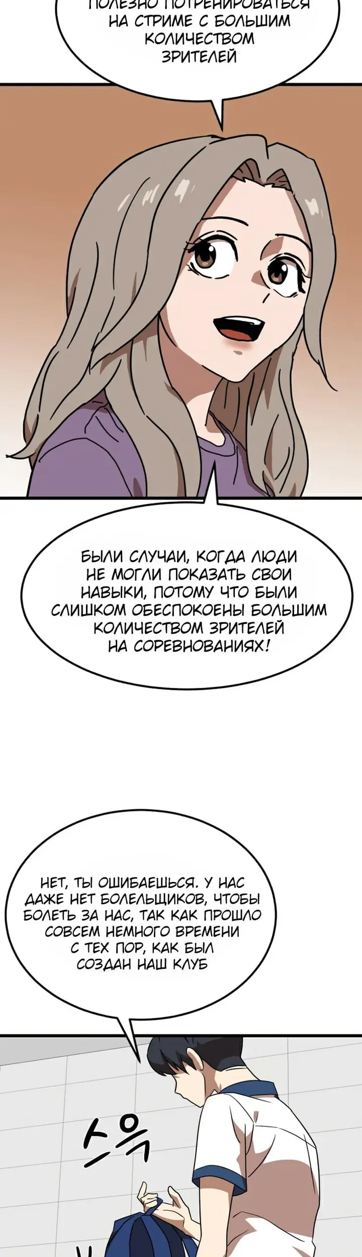 Страница 37
