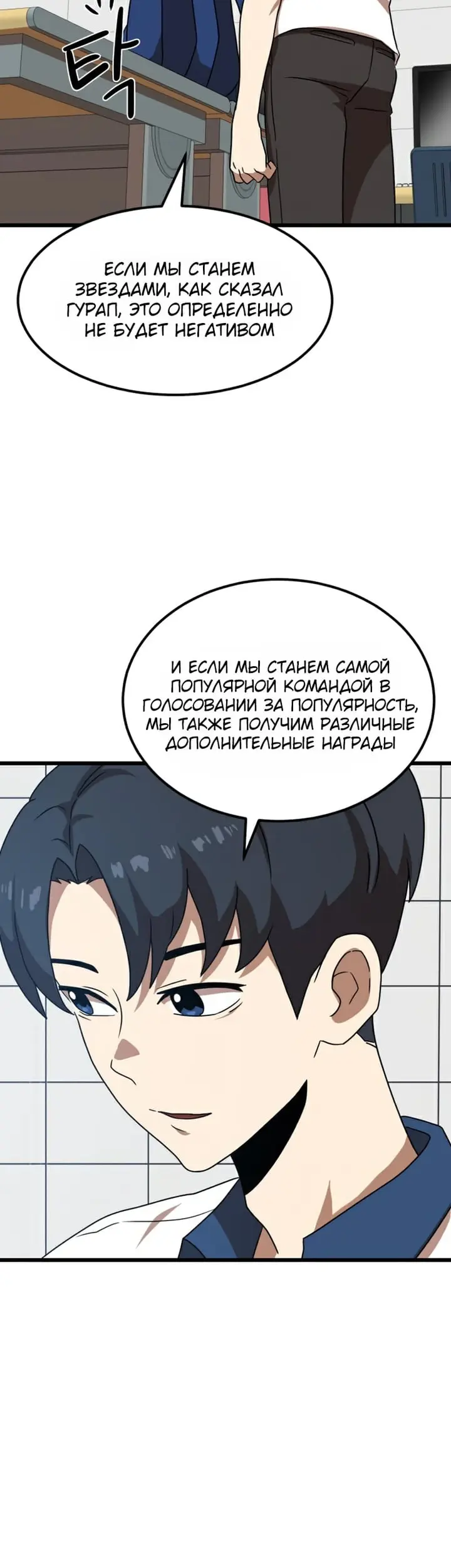 Страница 38