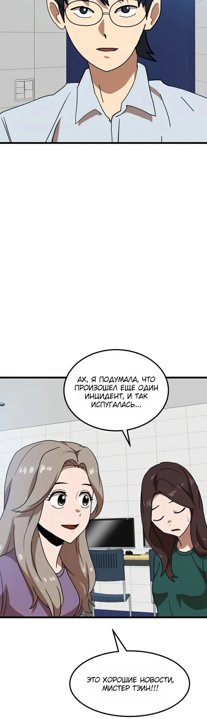 Страница 46