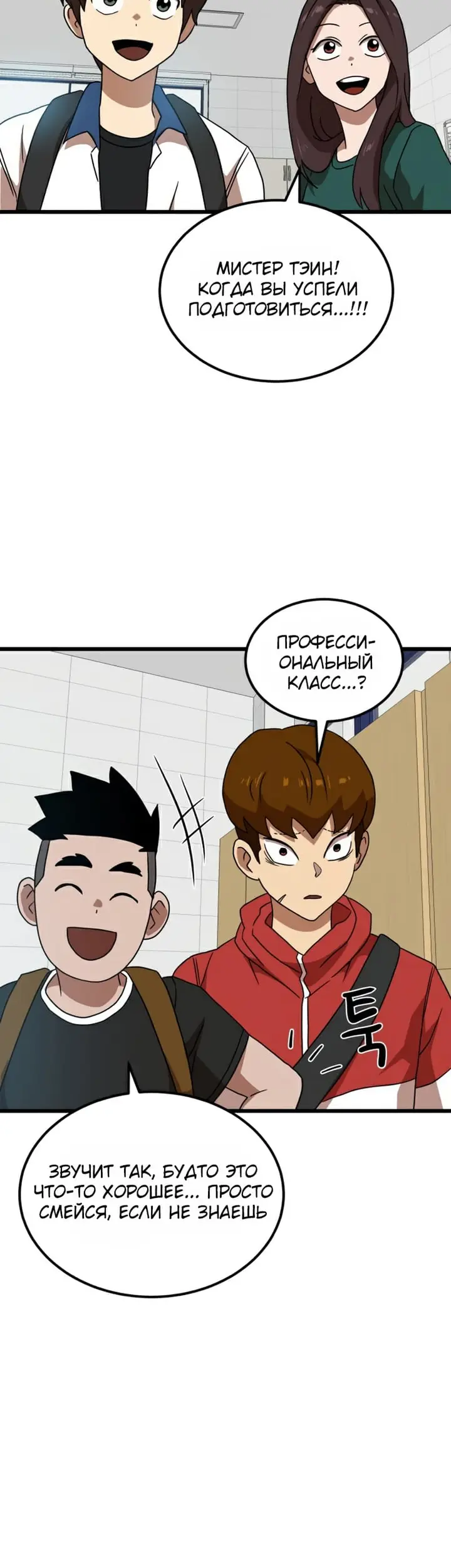 Страница 49