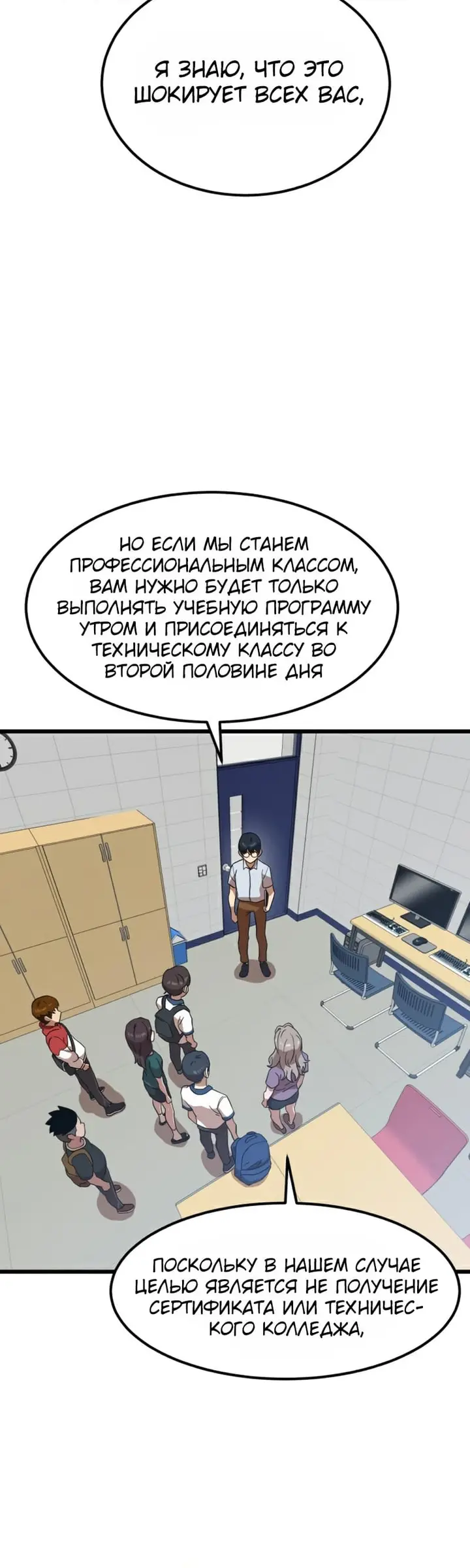 Страница 51