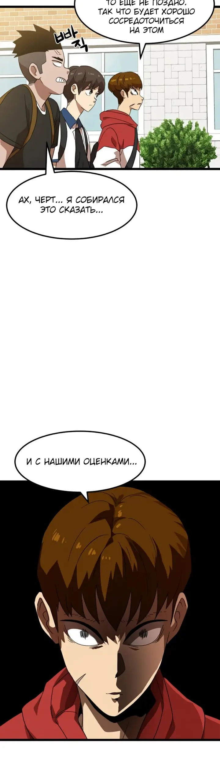 Страница 36