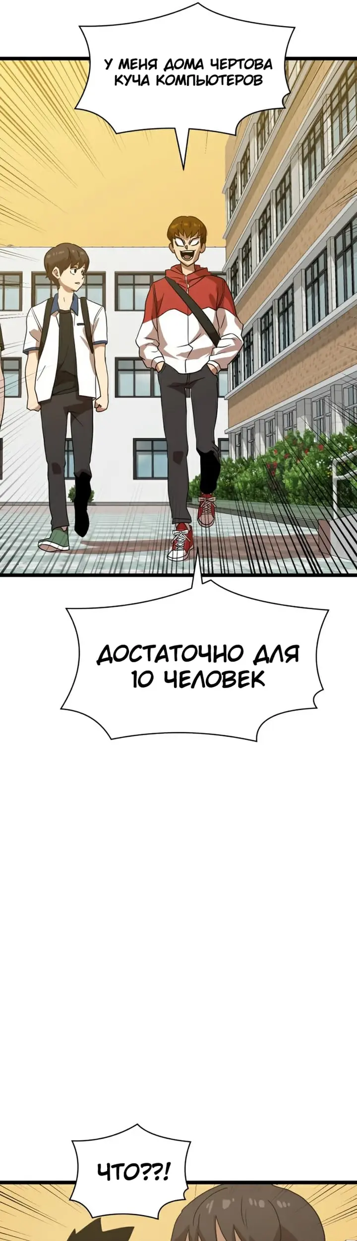 Страница 45