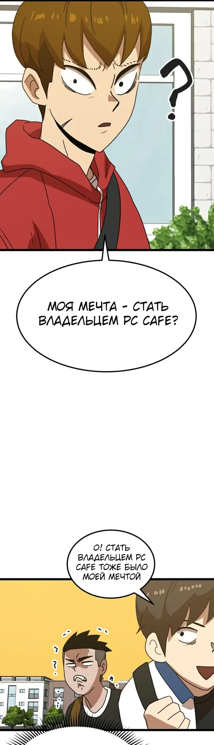 Страница 50