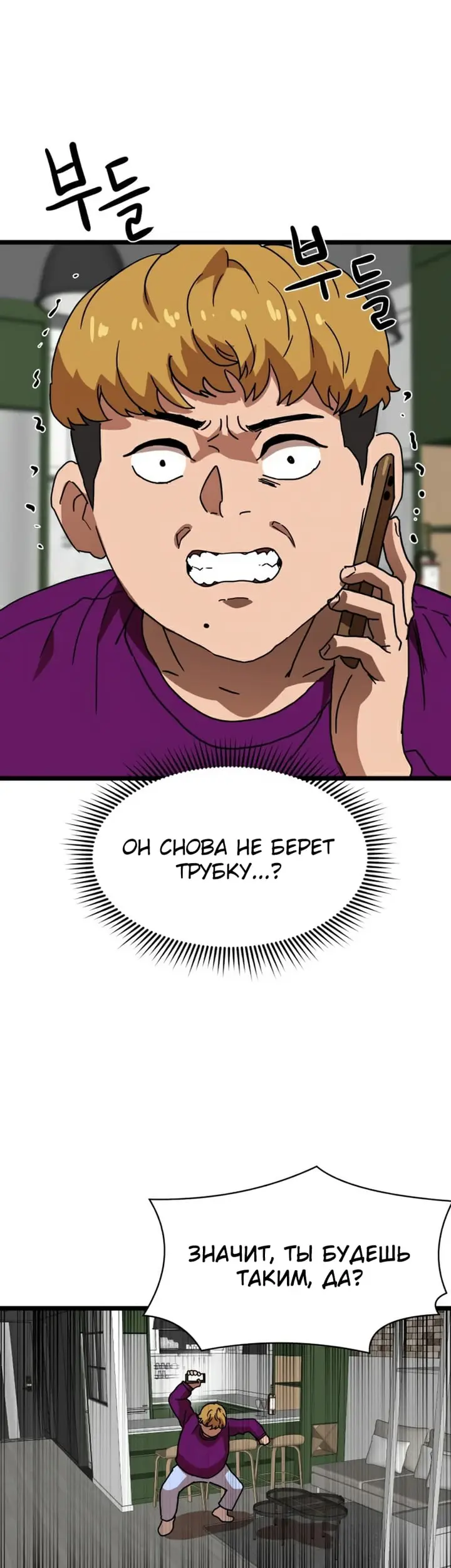 Страница 52