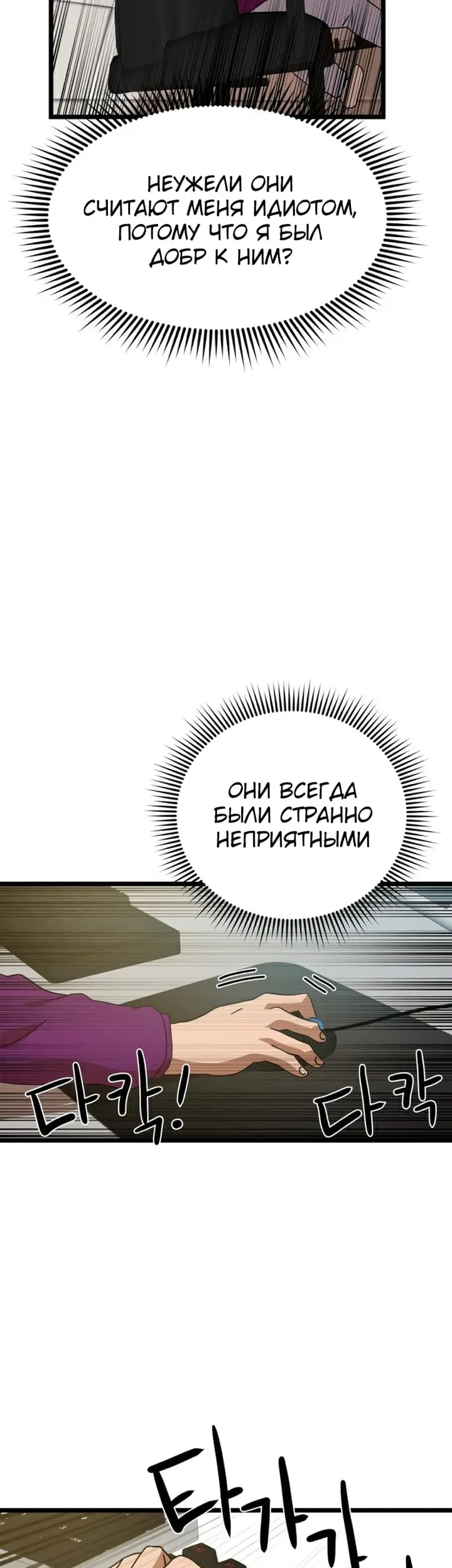Страница 56