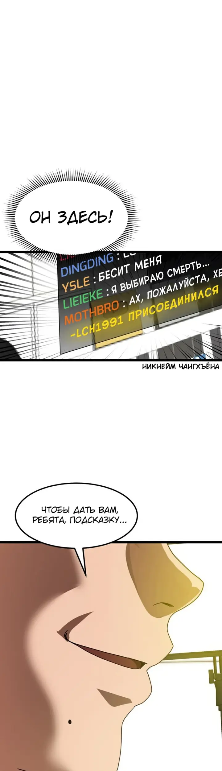 Страница 60