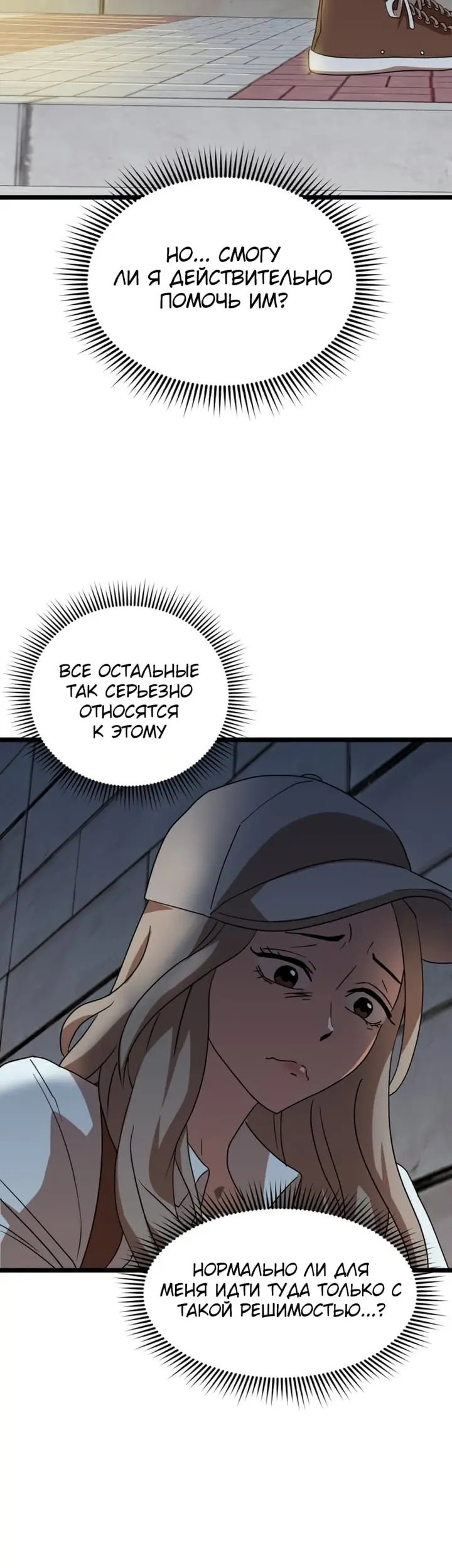 Страница 32