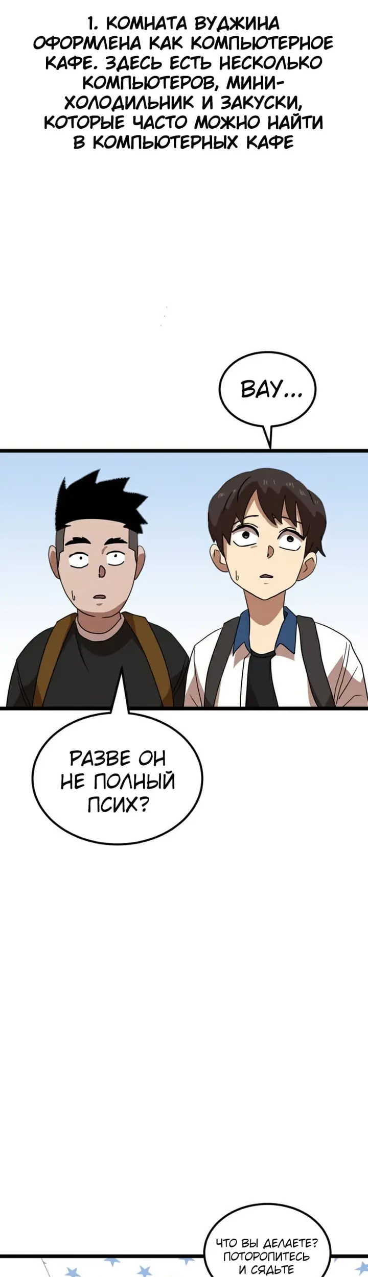 Страница 45