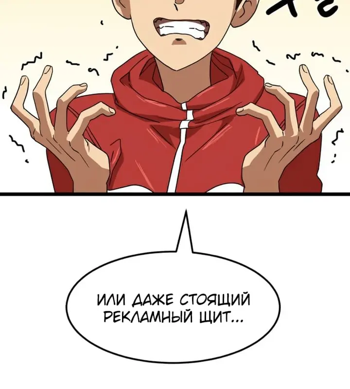 Страница 49