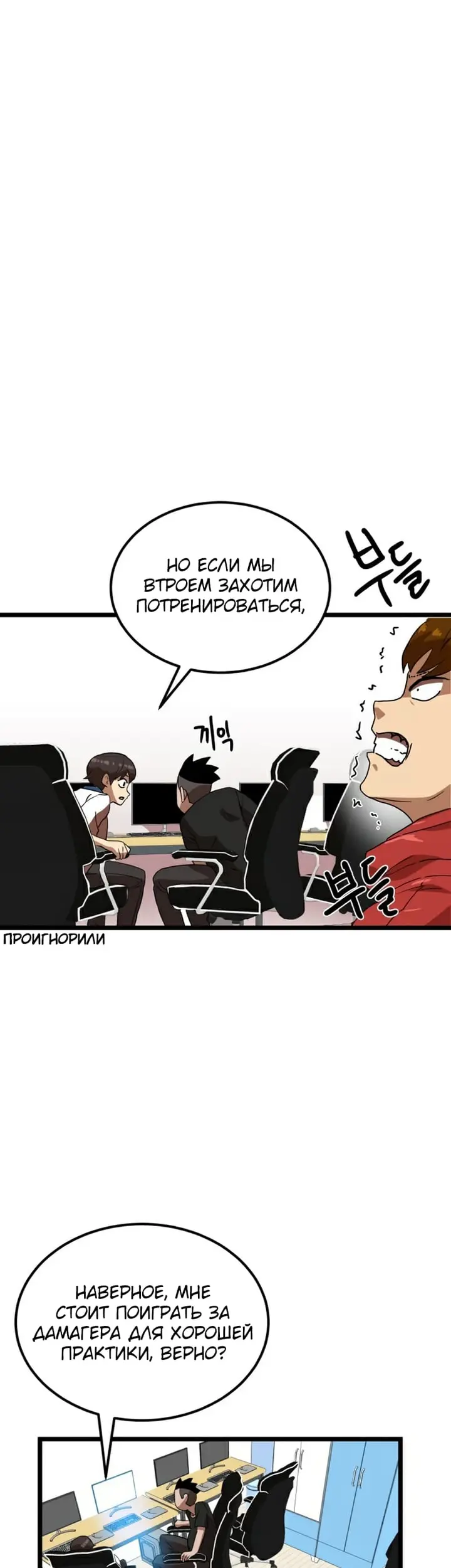 Страница 50