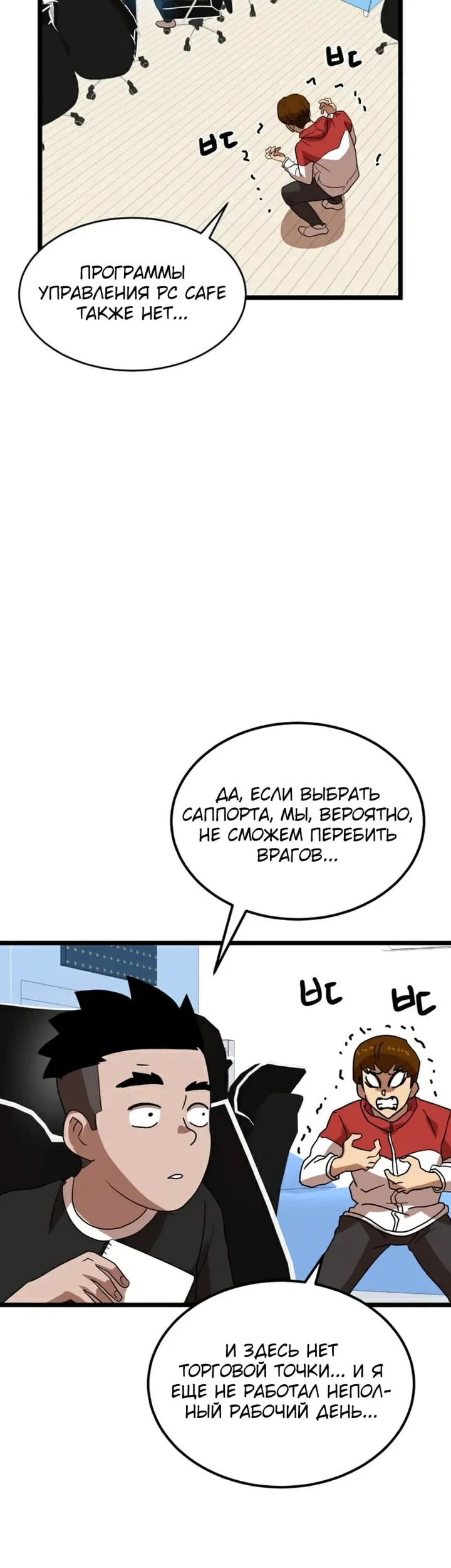 Страница 51