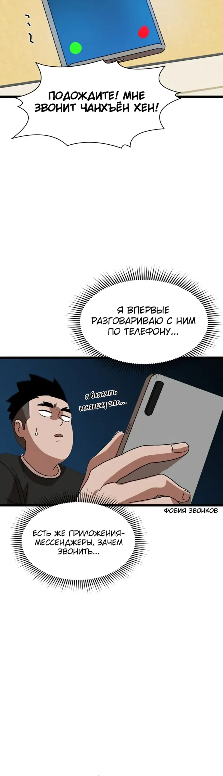 Страница 55