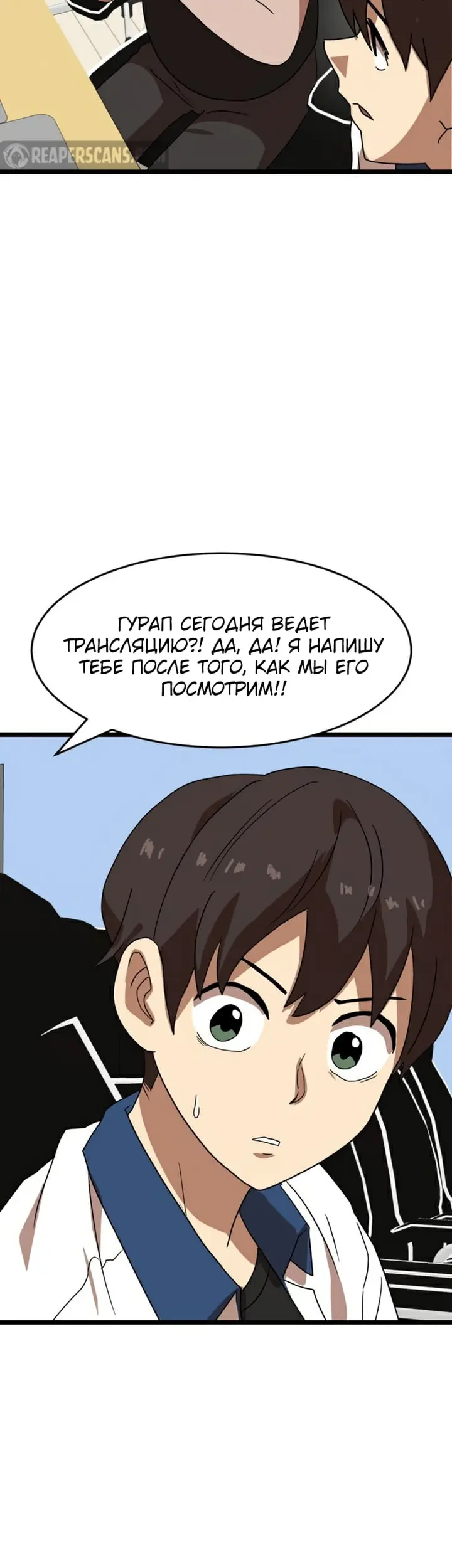Страница 57