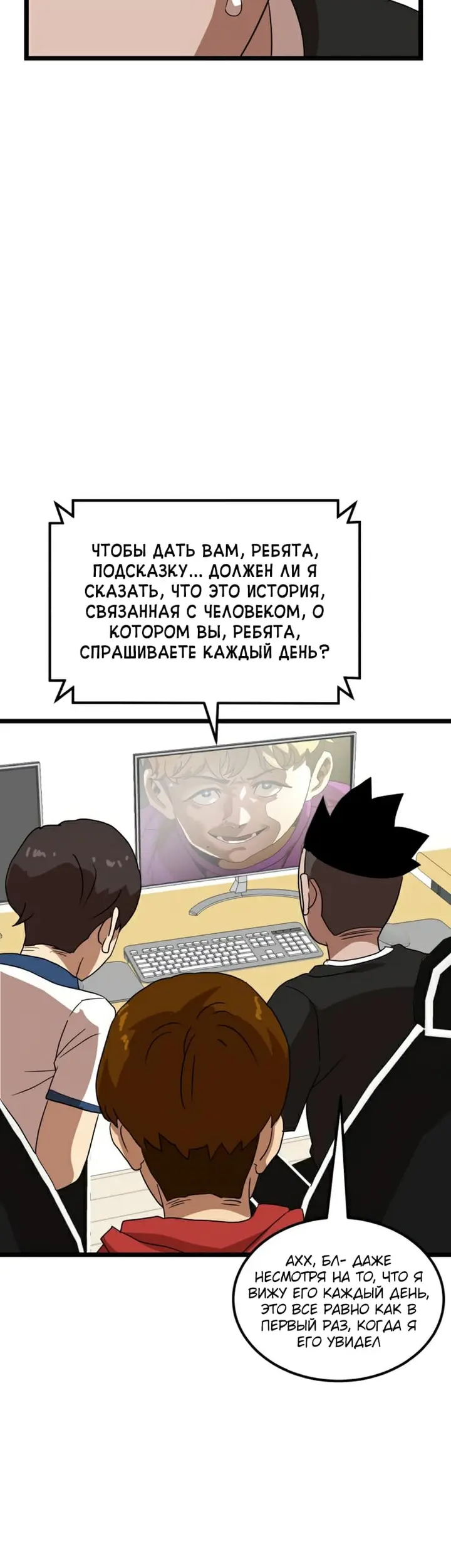 Страница 60