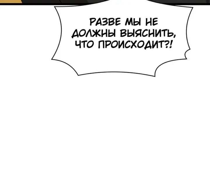 Страница 63