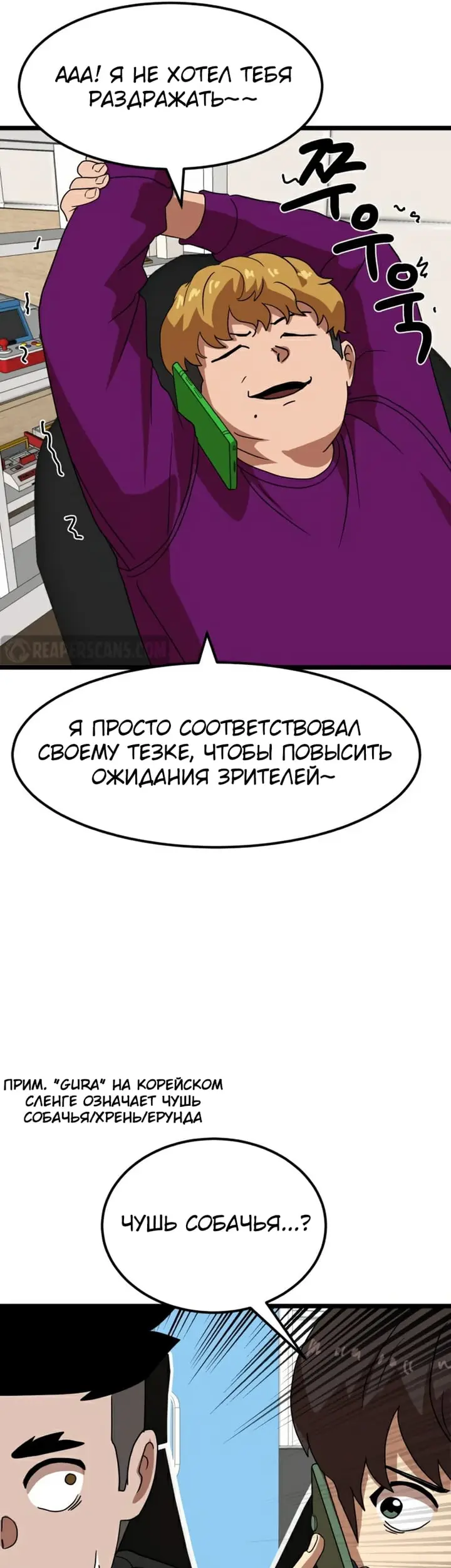 Страница 69