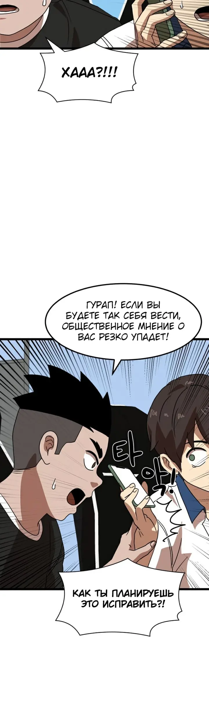 Страница 70