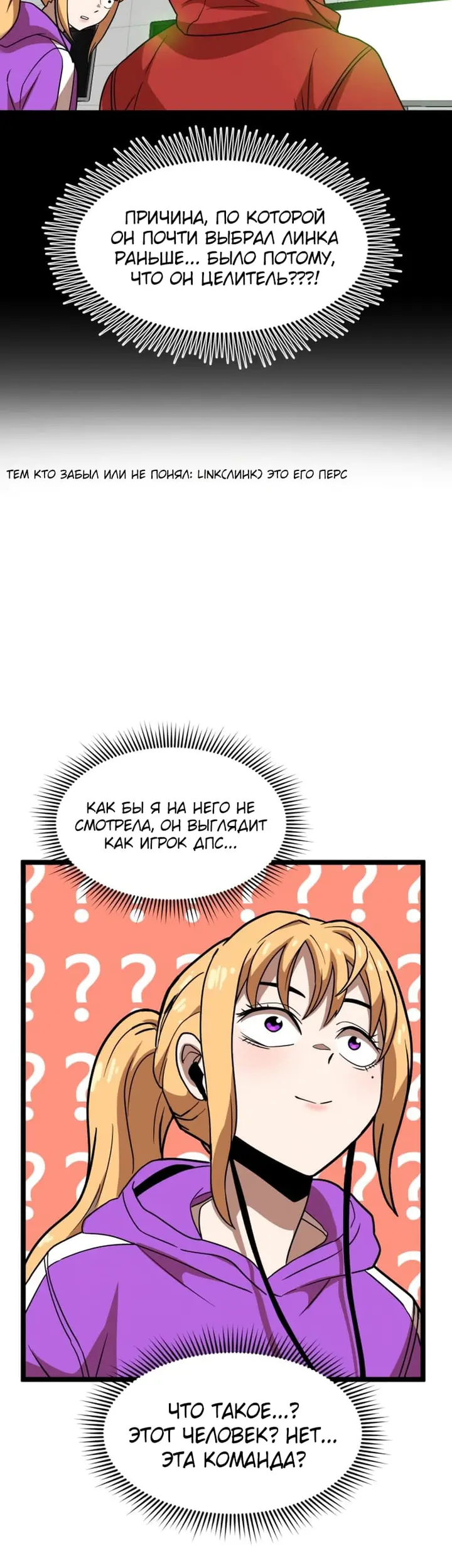 Страница 31