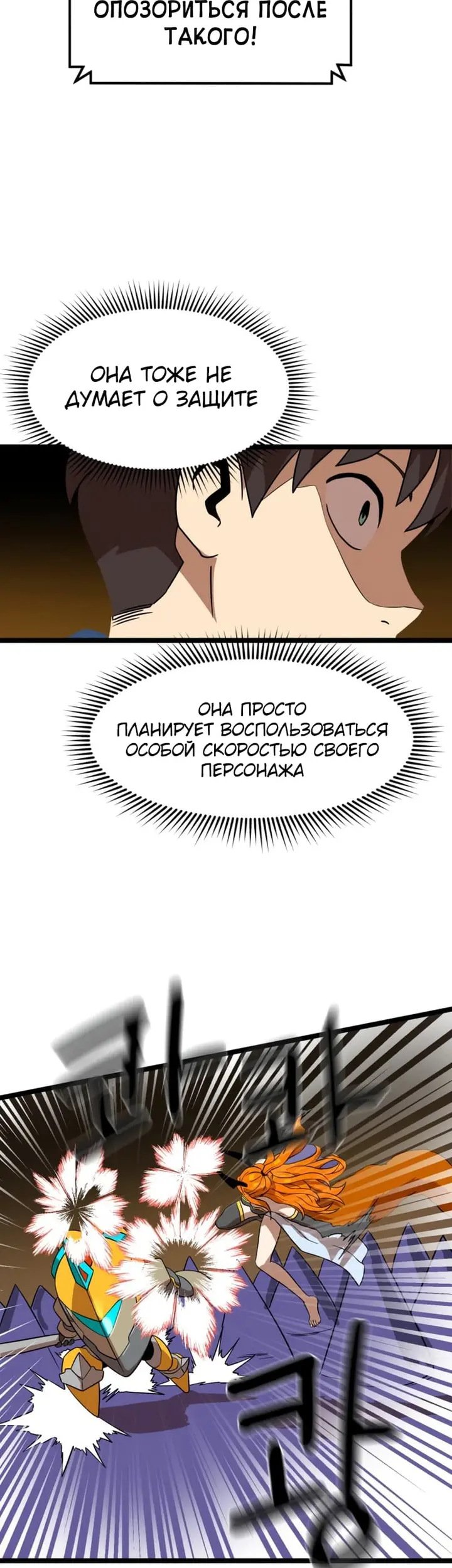 Страница 45