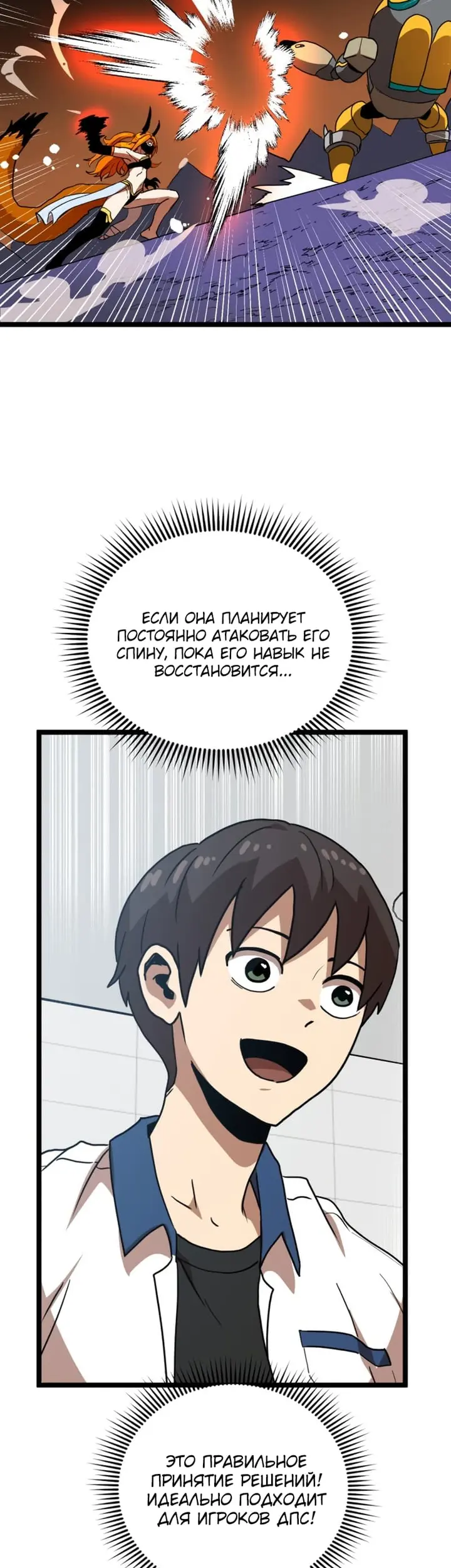 Страница 51